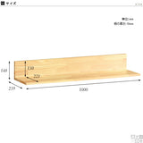 ウォールシェルフ | Wall Rack L-1000
