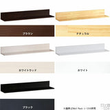 ウォールシェルフ | Wall Rack L-1150