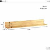 ウォールシェルフ | Wall Rack L-1300