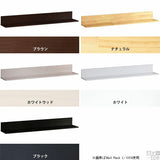 ウォールシェルフ | Wall Rack L-1400