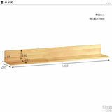 ウォールシェルフ | Wall Rack L-1400