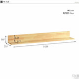ウォールシェルフ | Wall Rack L-1450