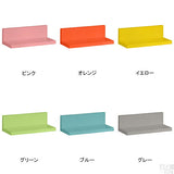 ウォールラック | Aino ZWR II L-600