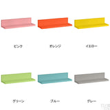 ウォールラック | Aino ZWR II L-900