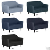 ラブソファー コンパクト | B-sofa 2P デニム