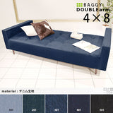ロングベンチソファ | 【企業様限定商品】Baggy DA 4×8 デニム生地