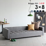 ローベンチソファ | Baggy DX-コの字 3×8 デニム生地