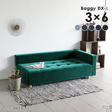 ローベンチソファ | Baggy DX-L 3×6 デニム生地