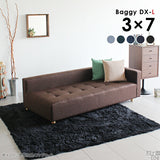 ローベンチソファ | Baggy DX-L 3×7 デニム生地