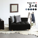ローベンチソファ | Baggy DX-R 3×4 デニム生地