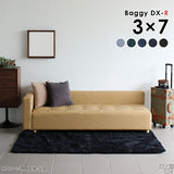 ローベンチソファ | Baggy DX-R 3×7 デニム生地