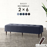 ベンチソファ— | Baggy RG 2×6 デニム生地