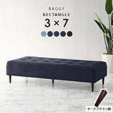 ベンチソファ— | Baggy RG 3×7 デニム生地