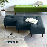 Step Baggy デニム生地