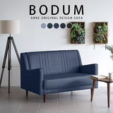 ソファ 2人掛け | Bodum 2P デニム