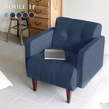 ソファ 一人掛けソファ おしゃれ | Boule 1P denim