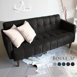 ソファ 3人掛けソファー おすすめ | Boule 3P denim