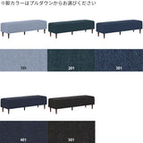 ソファー 北欧風 日本製 | COMBO-I denim
