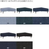 ソファー デニム ベンチ | COMBO-L denim