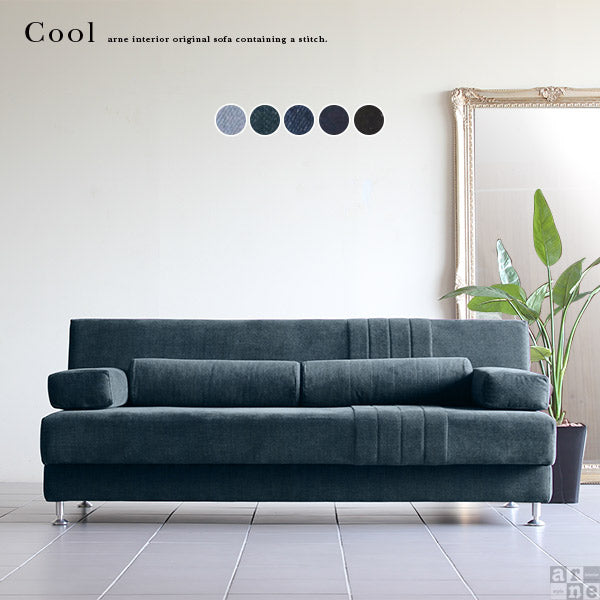 ソファベッド｜Cool デニム生地｜0000a40770 - オーダー家具