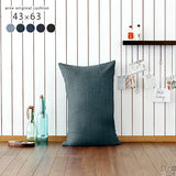 クッション リビング リビング | オリジナルクッション 43×63 デニム