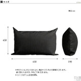 クッション リビング リビング | オリジナルクッション 43×63 デニム