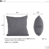 クッション リビング シック | クッションカバー 45F モケットミカエル柄【カバーのみ】
