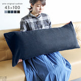 クッション 可愛い 北欧 | オリジナルクッション 43×100  デニム