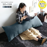 クッション かわいい | クッションカバー 50×150 デニム【カバーのみ】