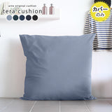 クッション かわいい | テラクッションカバー デニム【カバーのみ】