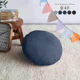 クッション 中綿付き 丸型 | オリジナルクッション R40 デニム