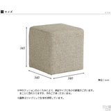 ミニスツール チェア 完成品 | Dice 34 モケットミカエル柄