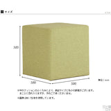 ハイスツール チェア 高級感 | Dice 58 モケットミカエル柄