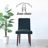 チェアー ダイニングチェア 北欧風 | Joneチェア 張り込みタイプ ダークブラウン脚 デニム生地