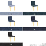 チェアー ダイニングチェア おしゃれ | Joneチェア1P専用カバーのみ デニム生地