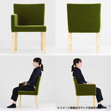 チェア イス ダイニング | JOY 1P Sサイズ右肘 ナチュラル脚 デニム