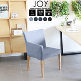 チェア イス ダイニング | JOY 1P Sサイズ右肘 ナチュラル脚 デニム