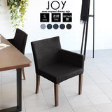 チェアー ダイニングチェア おしゃれ | JOY 1P Sサイズ左肘 ブラウン脚 デニム