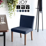 椅子 ダイニングチェアー おしゃれ | JOY 1P Sサイズ肘なし ブラウン脚 デニム