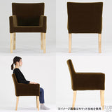 チェア ダイニングチェアー おしゃれ | JOY 1P Mサイズ 両肘 ナチュラル脚 デニム