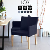チェア ダイニングチェア カフェ風 | JOY 1P Mサイズ 左肘 ナチュラル脚 デニム