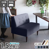 Lunch 3×4 アームレス デニム生地