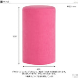 ラウンド スツール | maruco H40 モケットミカエル柄