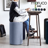 ラウンド スツール | maruco H40 denim