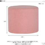 ラウンド スツール | maruco L60 モケットミカエル柄