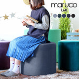 ラウンド スツール | maruco L60 denim