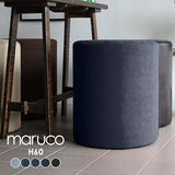 ラウンド スツール | maruco H60 denim