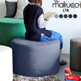 ラウンド スツール | maruco L78 denim