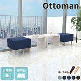 共通オットマン デニム生地