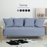 コンパクトソファ | Sunny 2P denim